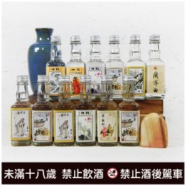 幸福小酒 50cc 全套(12瓶)